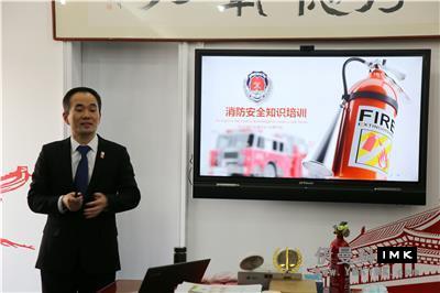 Shenzhen Lions club office to carry out fire safety knowledge training and hidden trouble screening news 图2张
